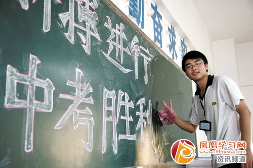 家长助力中考生:戒躁避免五大误区